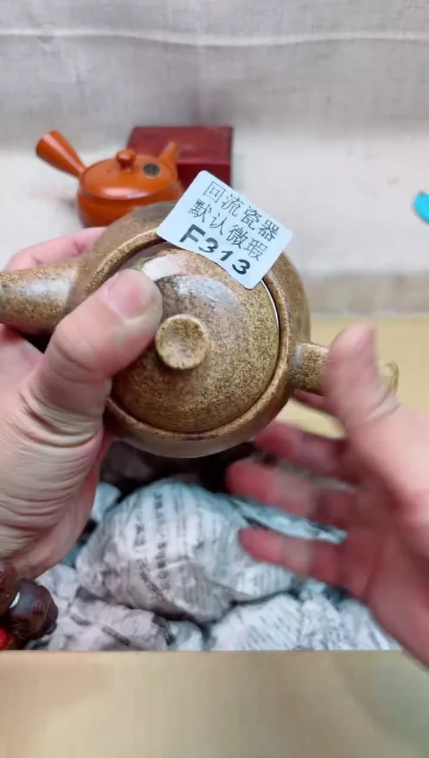 乖*奇313回流茶壶回流茶壶