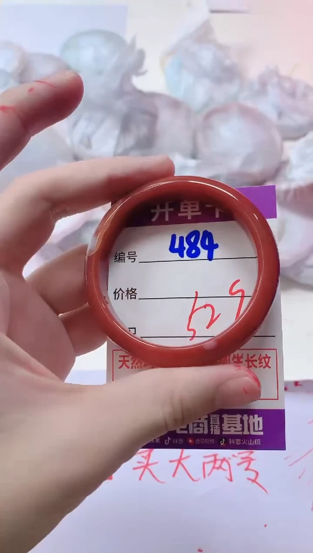 玛瑙/玉髓手镯未镶嵌484