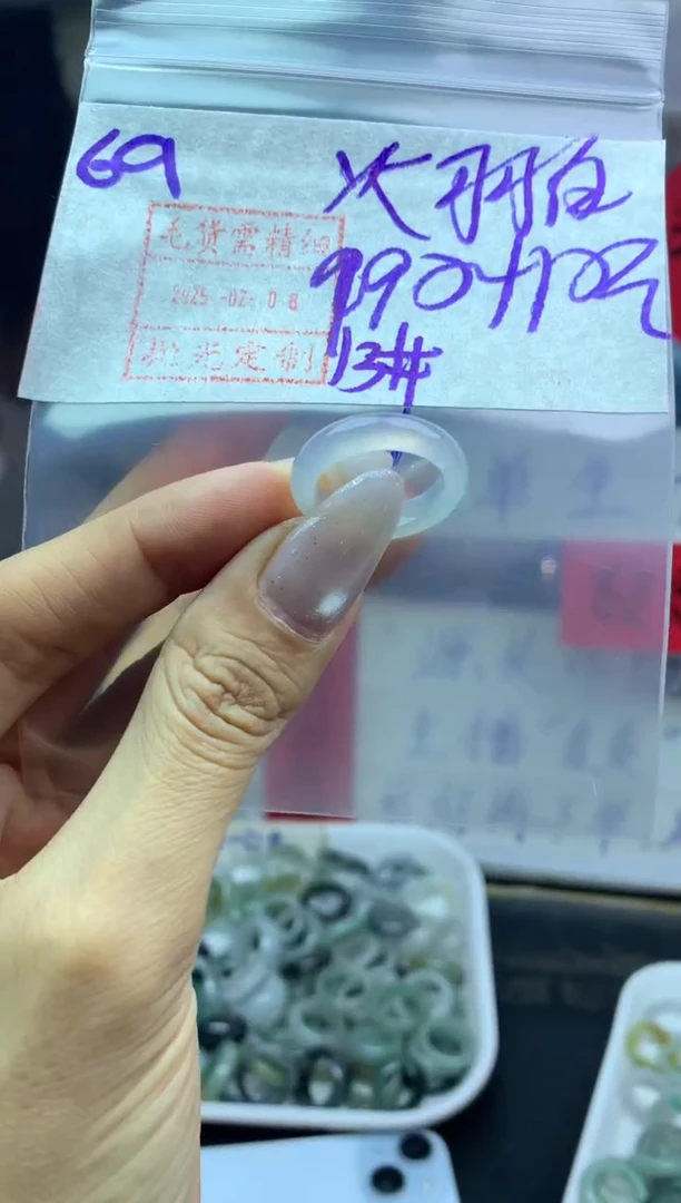 【闪购商品】定制翡翠未镶嵌戒圈13*1000元毛货需精抛光