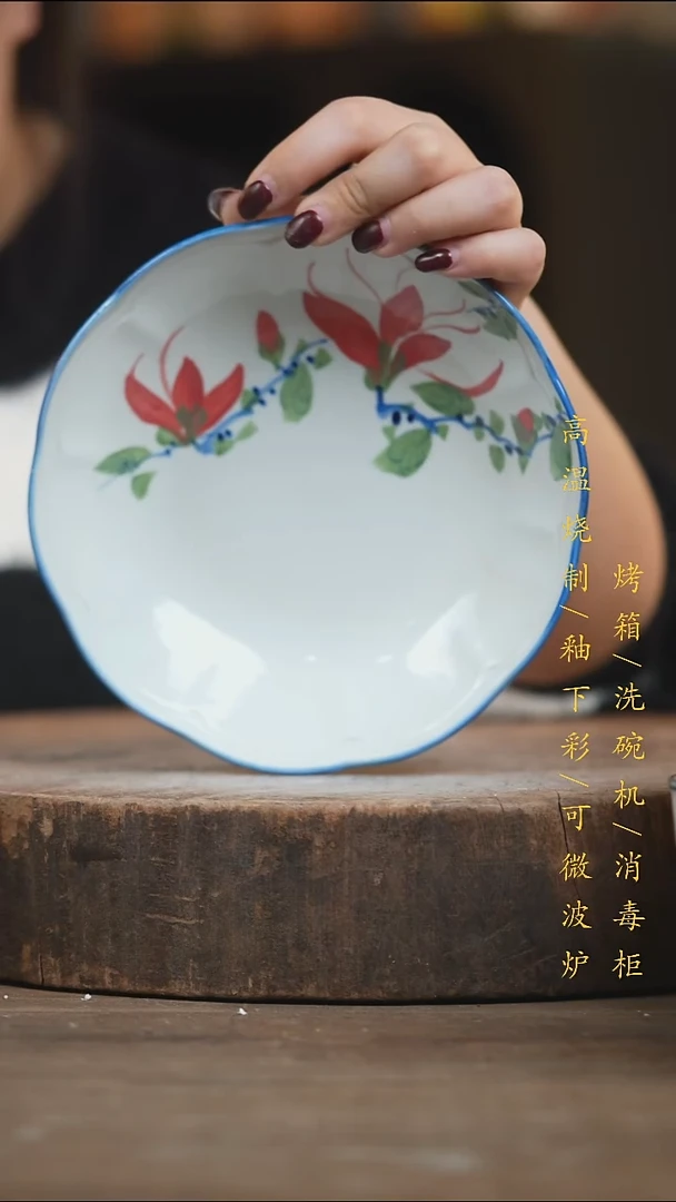 瓷片景德镇高温釉下彩（食品级）