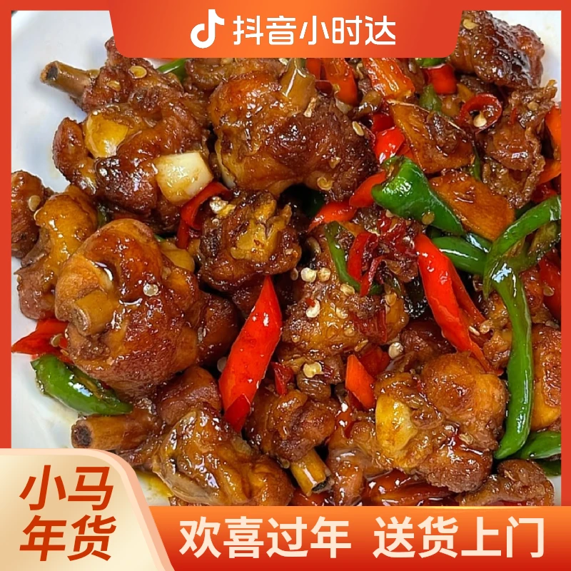 红烧黑腿鸡一只,好吃是好吃,就是有点太费米饭了。