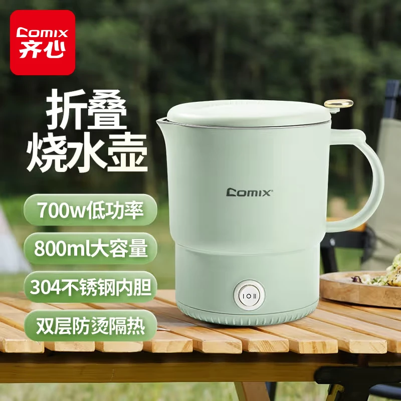 齐心折叠烧水壶2025年新款旅行便携式携带高颜值大容量不锈钢