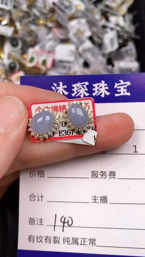 银S925镶嵌戒指翡翠1400