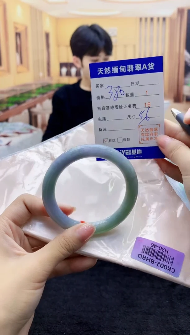 【闪购商品】翡翠手镯未镶嵌    H30-46