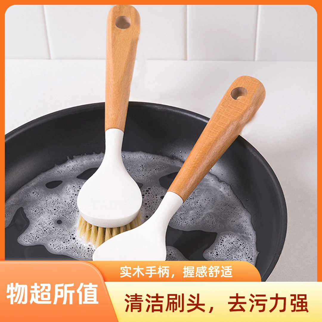 锅刷洗锅刷子厨房刷锅洗碗神器洗锅多功能刷子擦锅油污长柄清洁刷