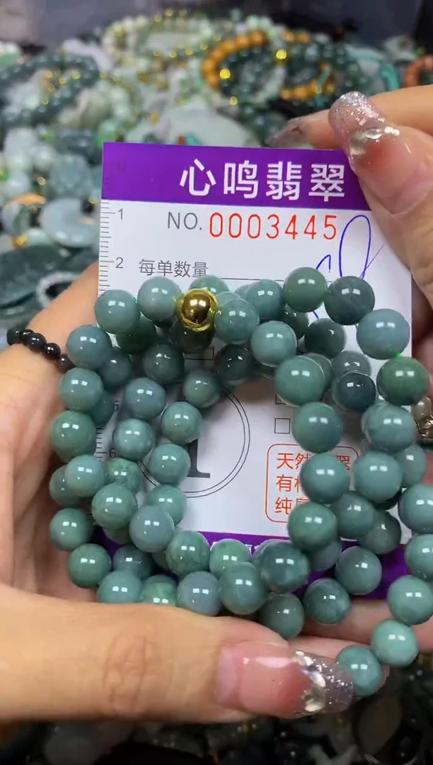 【闪购商品】翡翠颈饰未镶嵌闪购003445