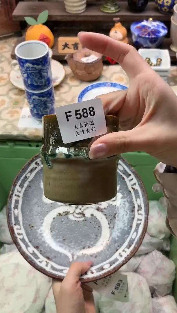 瓷器阿****学   F588