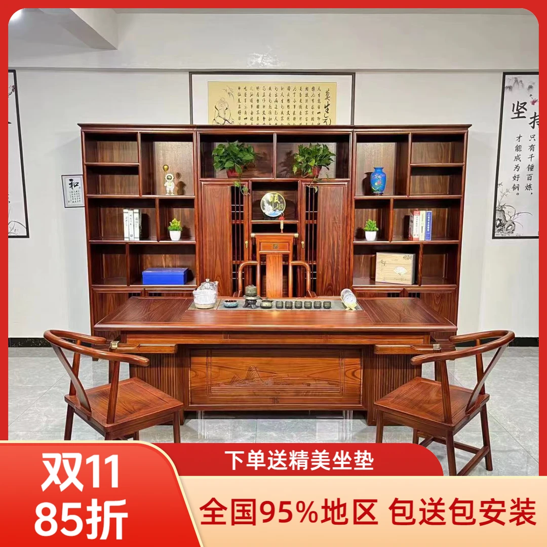 1.8/2/2.2米壮志凌云茶台家用实木茶桌椅组合泡茶桌办公茶台桌