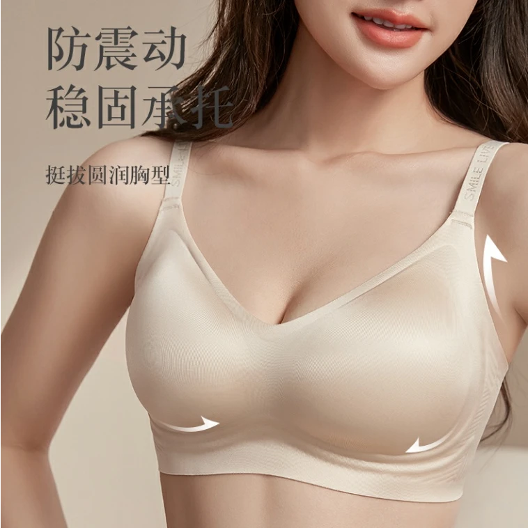 W型果冻软支撑缎面内衣HH2482