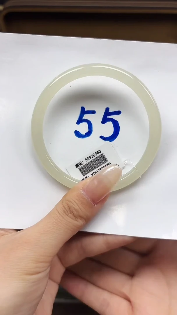 未镶嵌手镯和田玉8580