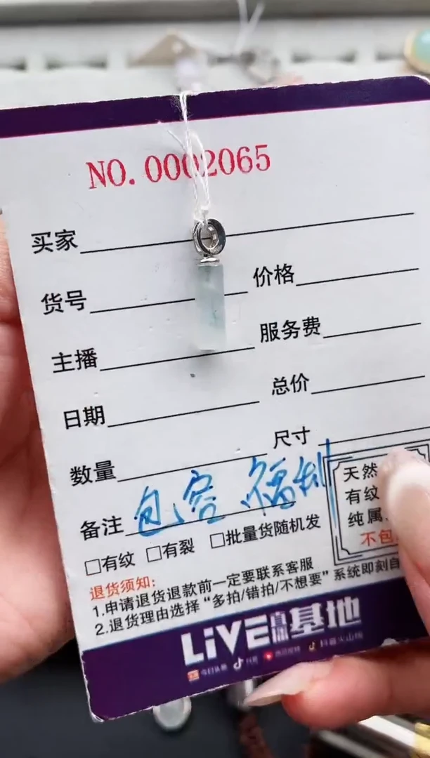 银S925镶嵌戒指翡翠缅甸天然A货翡翠22  7-10