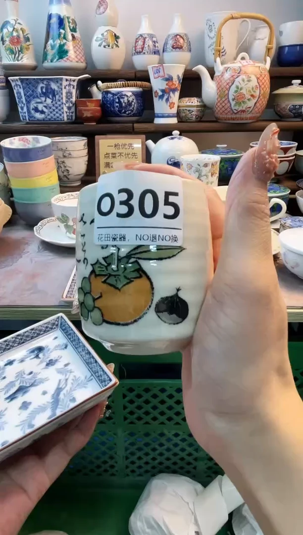 瓷片F****-O305不退不换.感谢理解