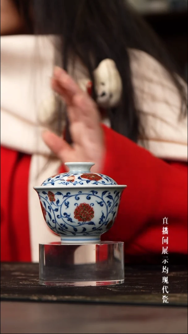 和然窑釉里红盖碗