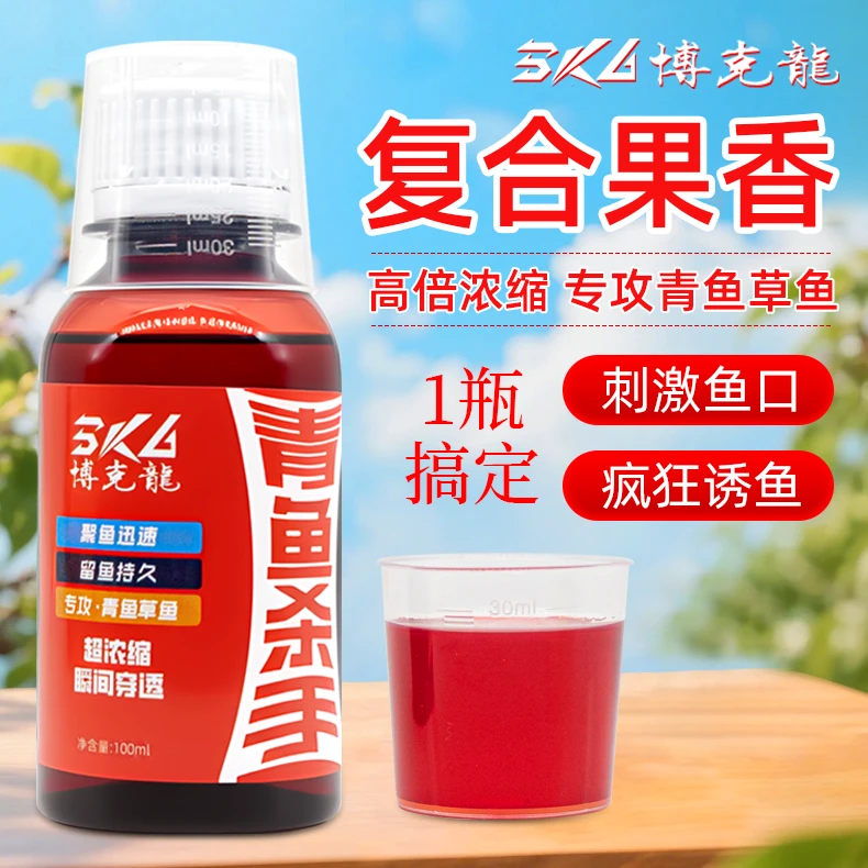 博克龙青鱼杀手复合果香高浓度添加剂/黑坑青鱼大物诱食剂