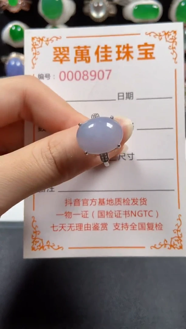 银S925镶嵌戒指翡翠8907