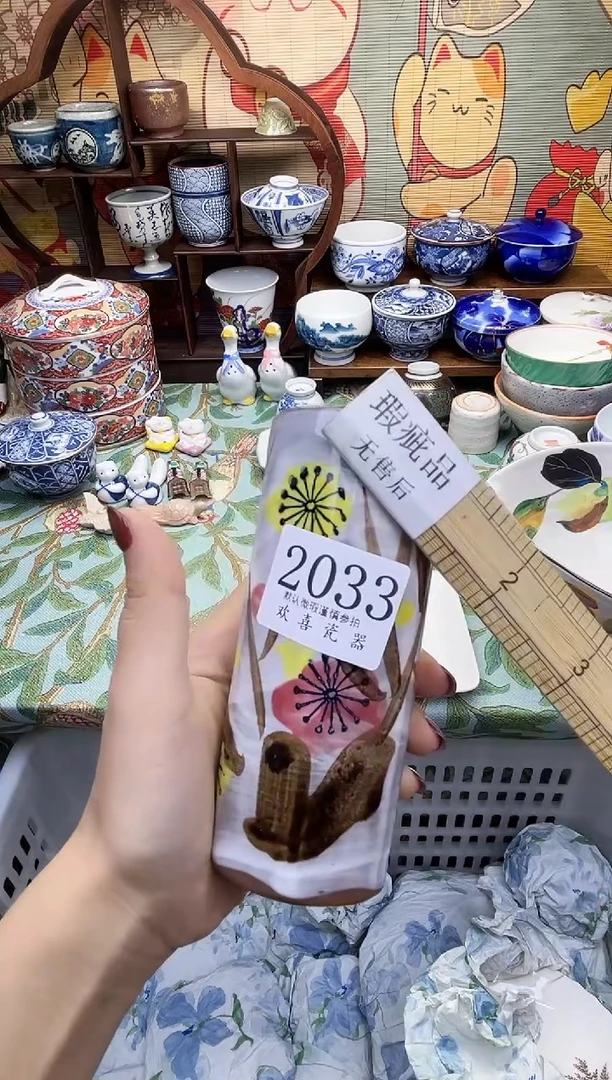 瓷片相**豆           2033