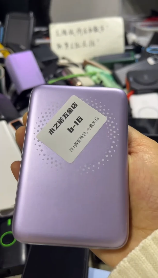 10cm超**想数码周边b-16