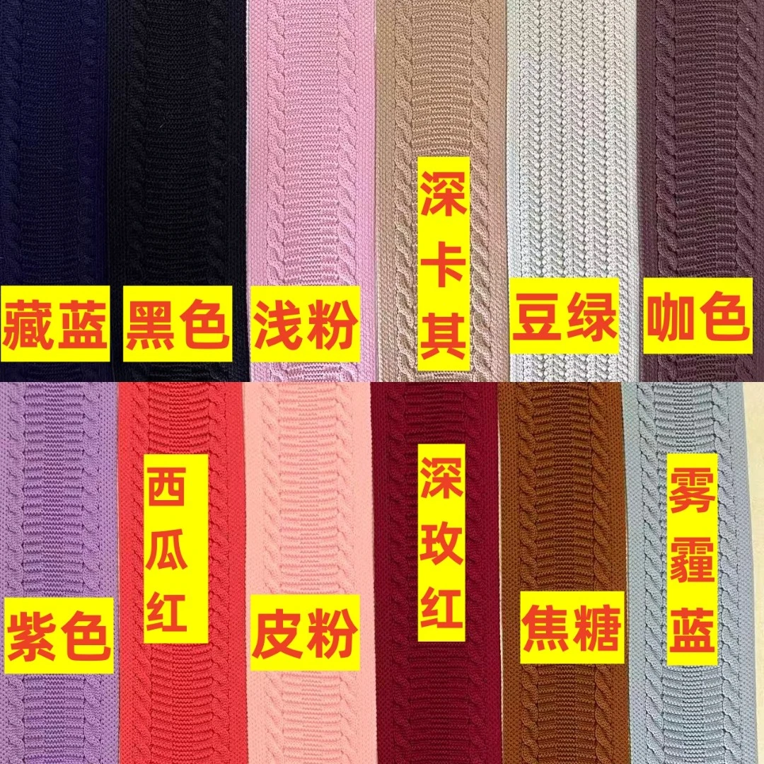 织带（3）薄款选单层，羽绒服选加棉，宽度10公分选双拼