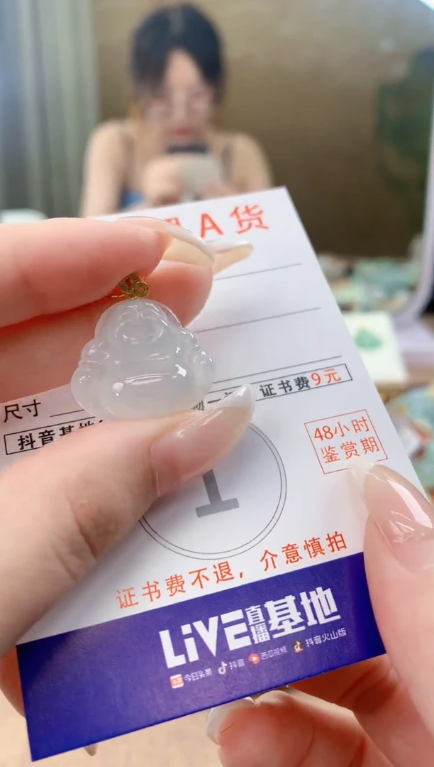 翡翠18K金镶嵌颈饰天然A货翡翠挂件