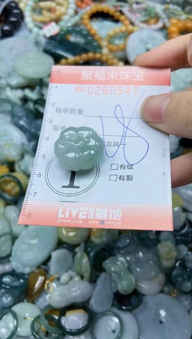 颈饰未镶嵌翡翠闪购0260547