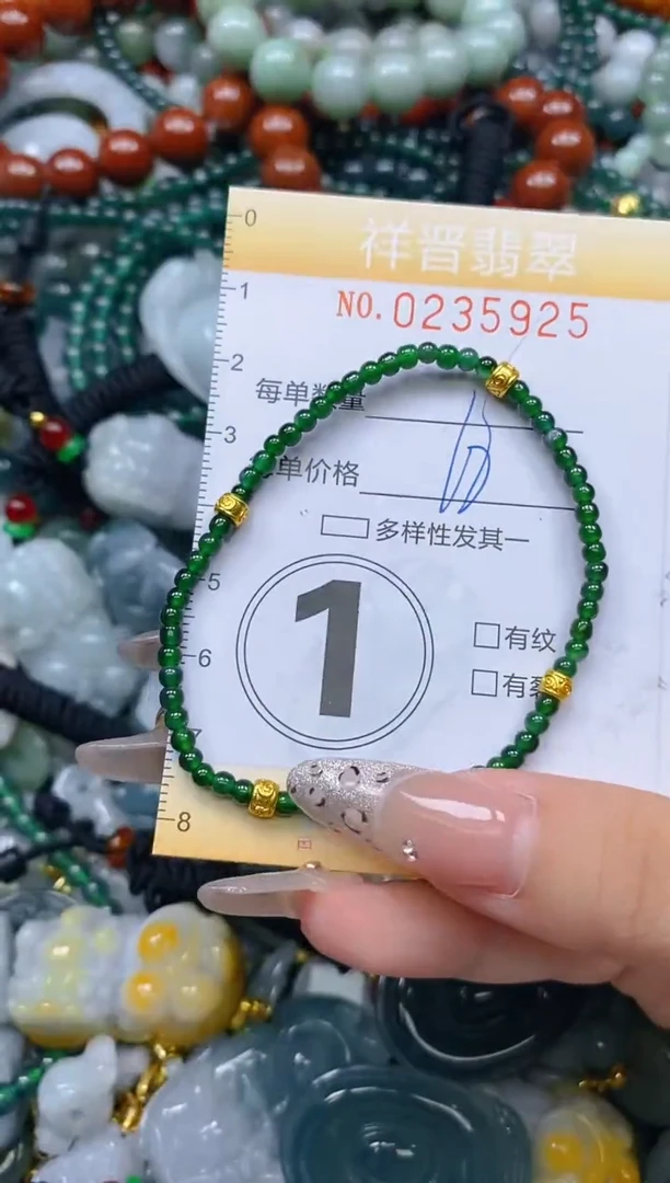 颈饰未镶嵌翡翠闪购0235925