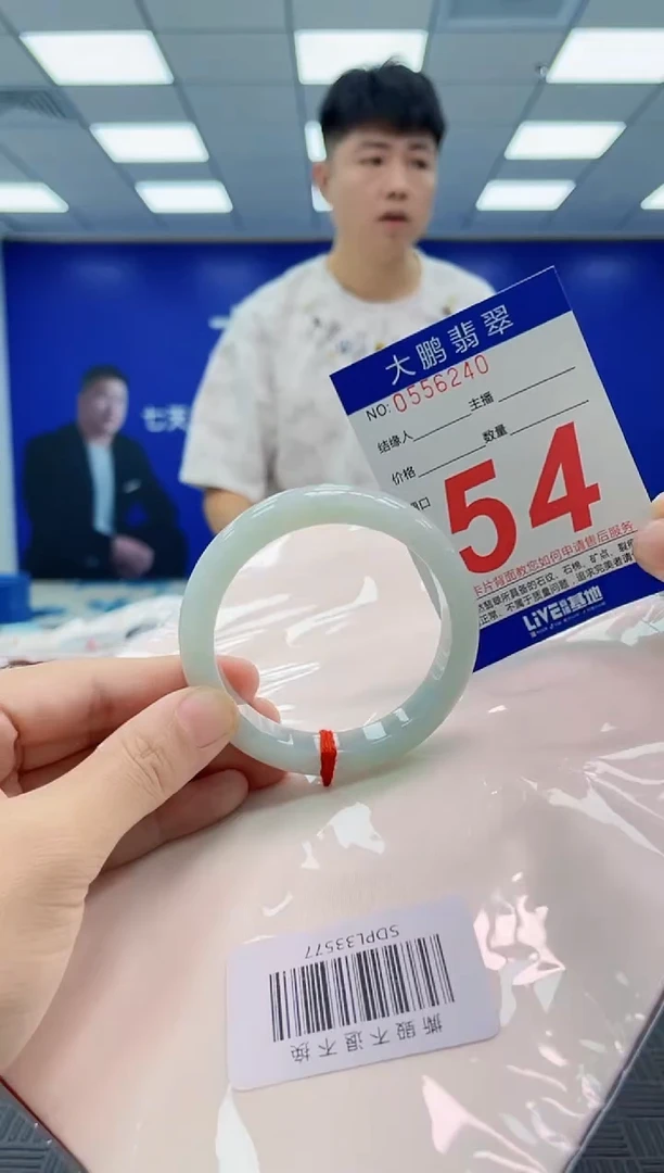 翡翠手镯未镶嵌AAAAAAAAAAAAAAAA