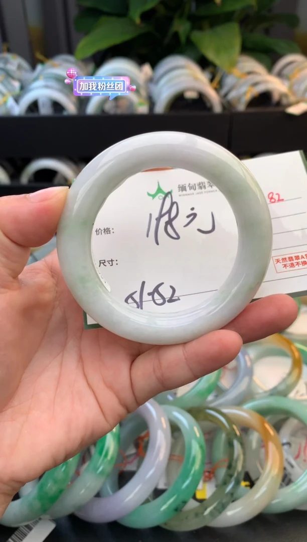 未镶嵌定制翡翠毛货需精细抛光+多样性拍1发1