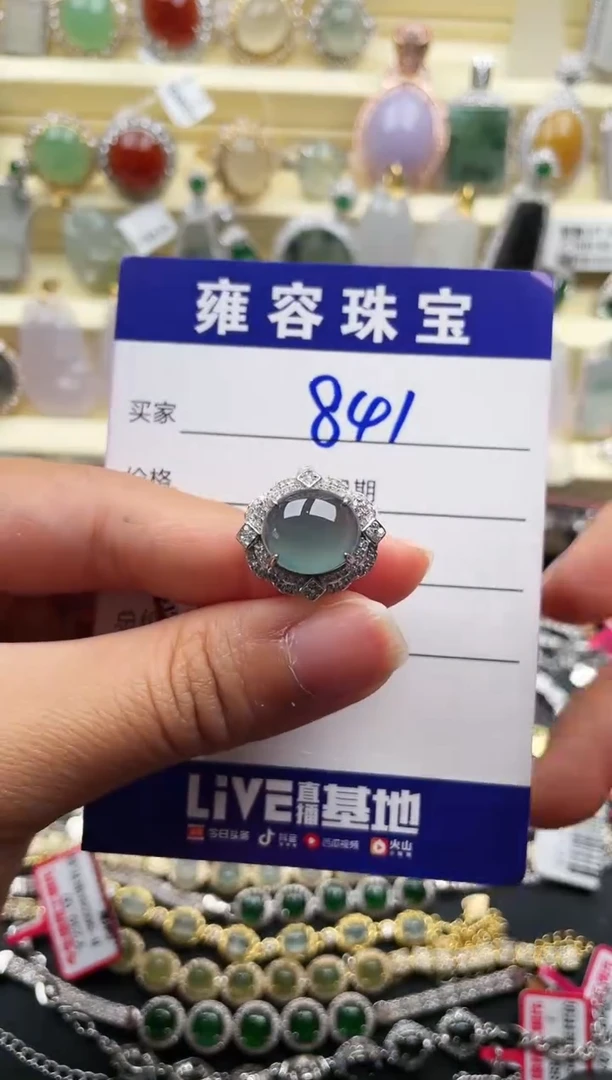 【闪购商品】翡翠戒指银S925镶嵌天然A货翡翠 S925银镶嵌