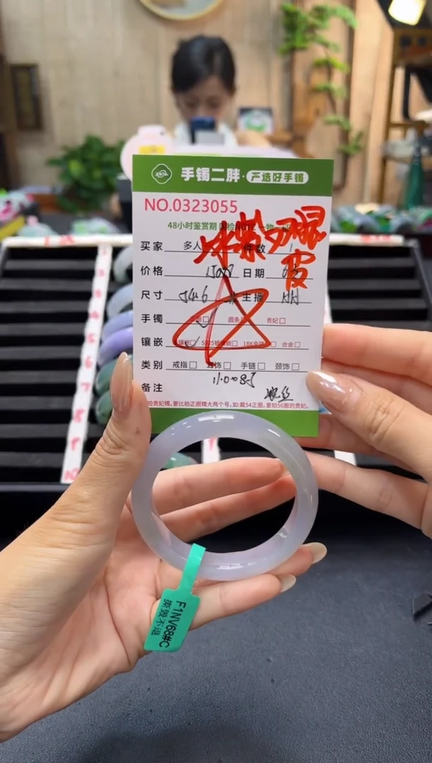 翡翠手镯未镶嵌多人