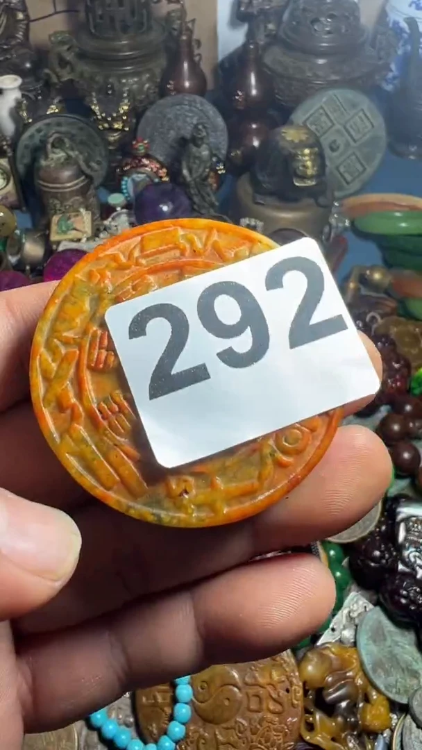 山****路万事如意666666