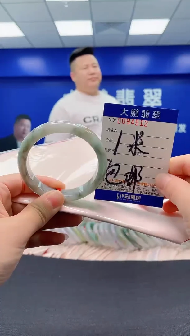 翡翠手镯未镶嵌AAAAAAAAA