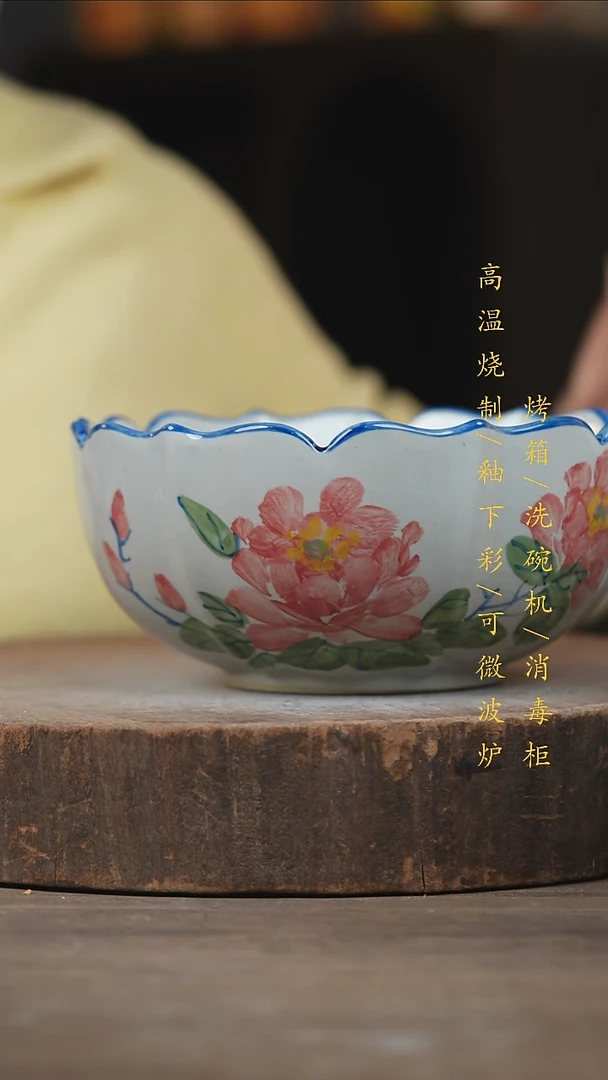 瓷片景德镇高温釉下彩（食品级）