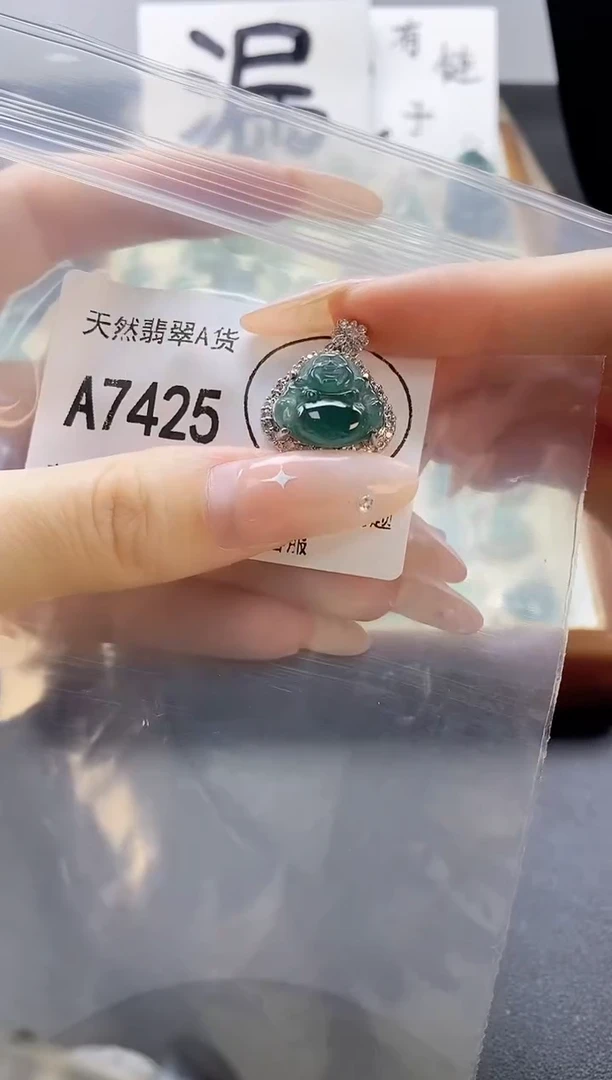 吊坠(赠链)未镶嵌翡翠天然翡翠A货