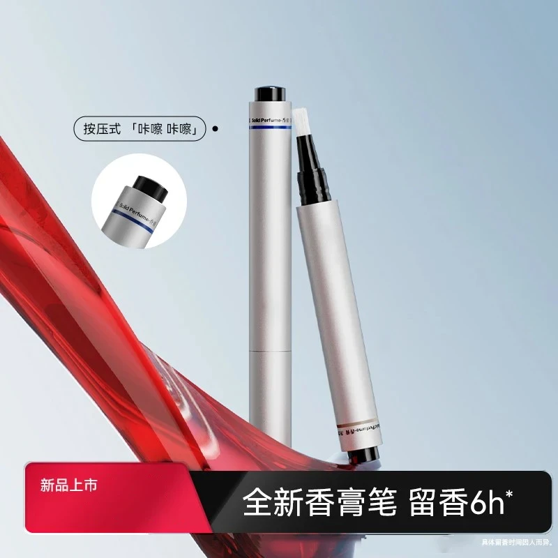 香膏笔男女士香水持久留香淡香氛笔便携香体香膏固体香膏