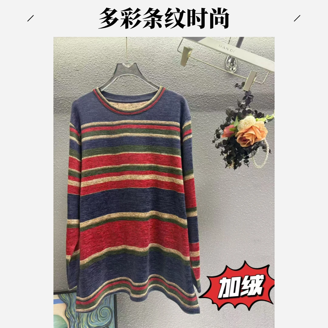 516-【彩色条纹】秋冬加绒时尚长袖圆领弹力新款遮肚子藏肉上衣