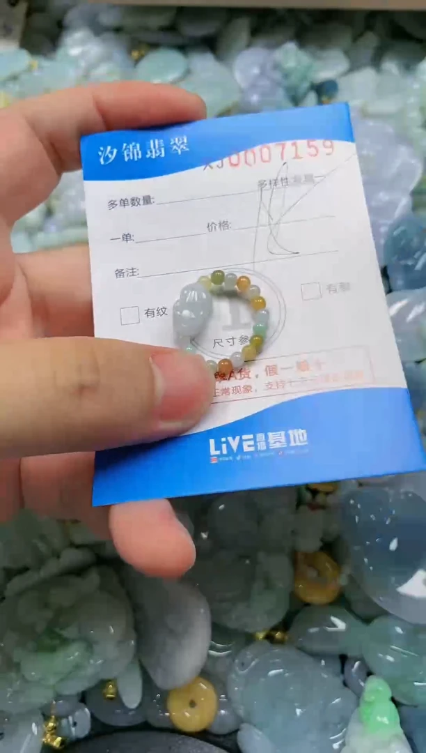 翡翠未镶嵌颈饰闪购商品0007159