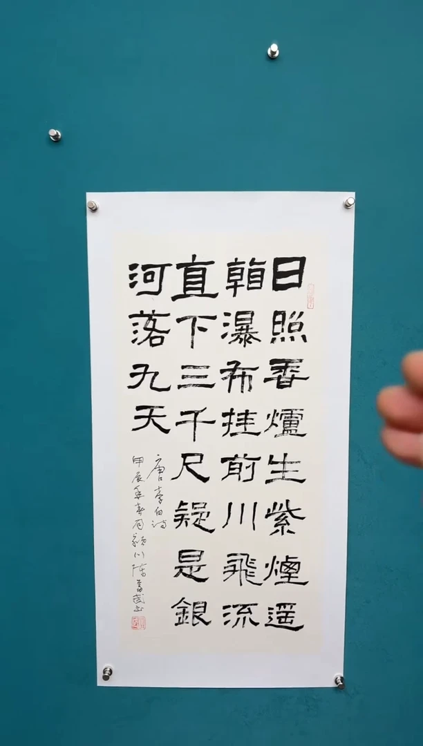 竖款中国传统艺术纯手工托底