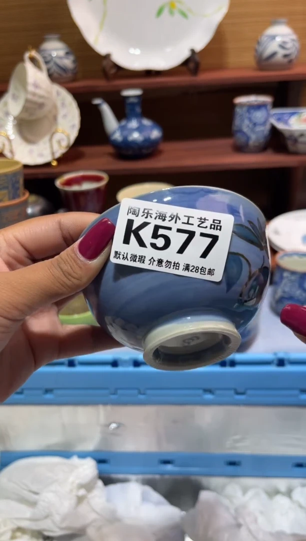 瓷片码****铺         K577