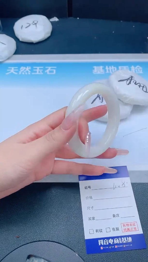 和田玉手镯未镶嵌6L108-56