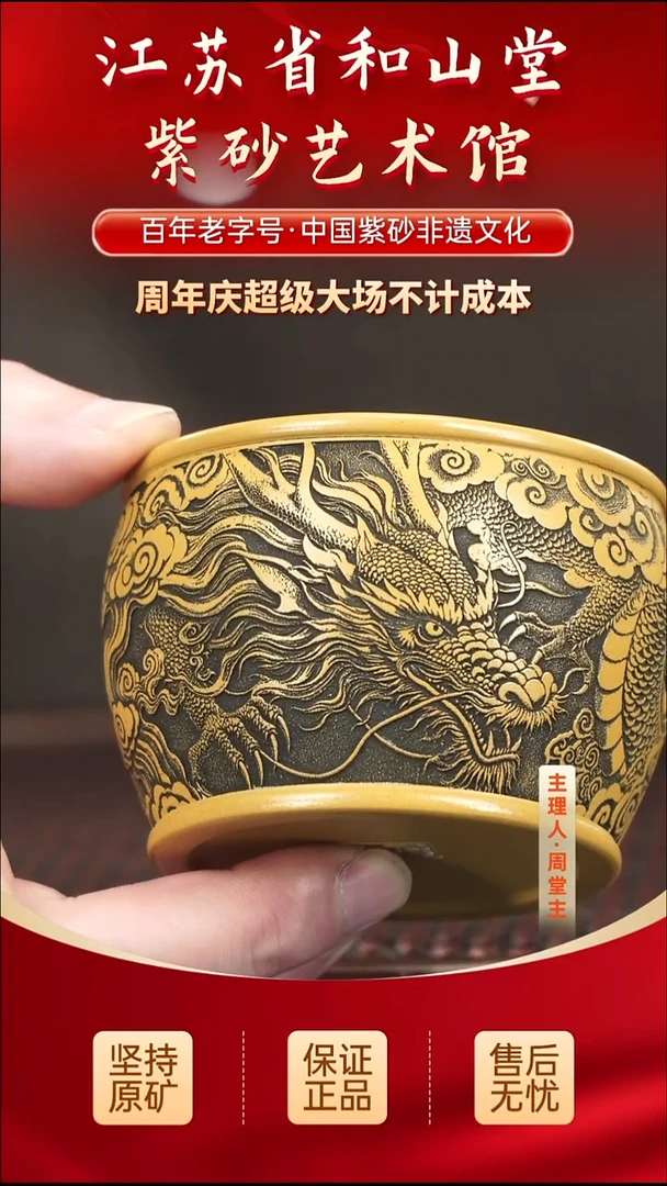 茶壶紫砂19.9019.90