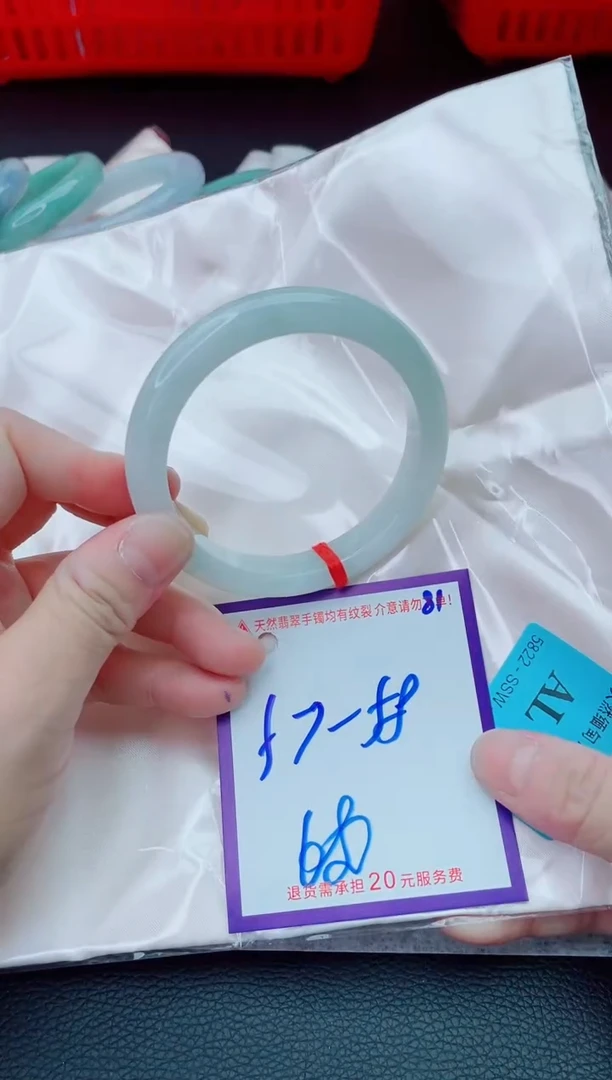 未镶嵌手镯翡翠11111111