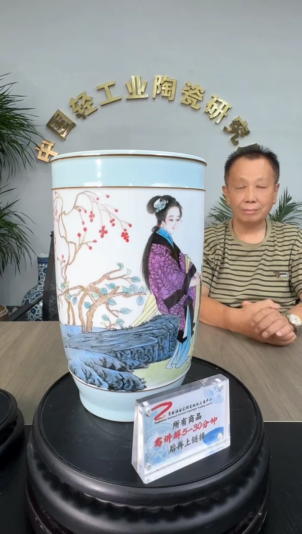 魏小毛老师《影青人物寄相思大赏瓶》带收藏证书