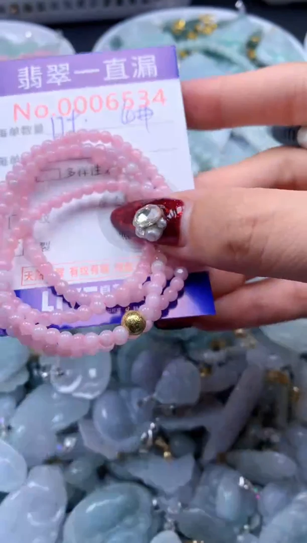 吊坠(不含链)未镶嵌翡翠6534