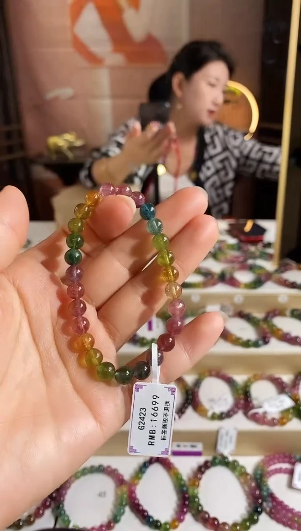 未镶嵌手链碧玺G2423素圈颜色微差