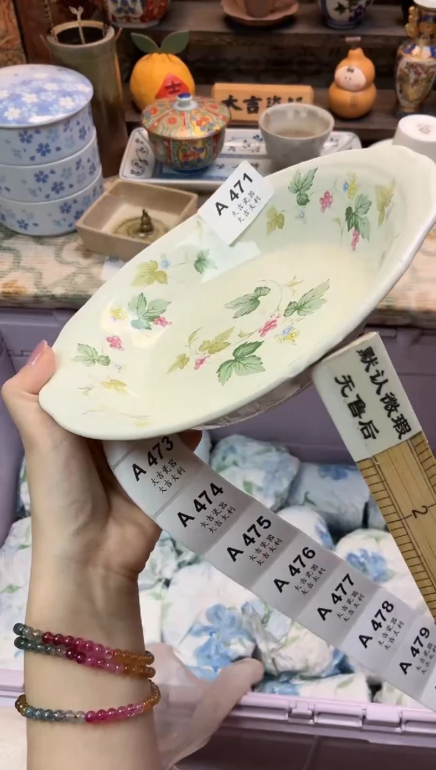 瓷器用****8   A471