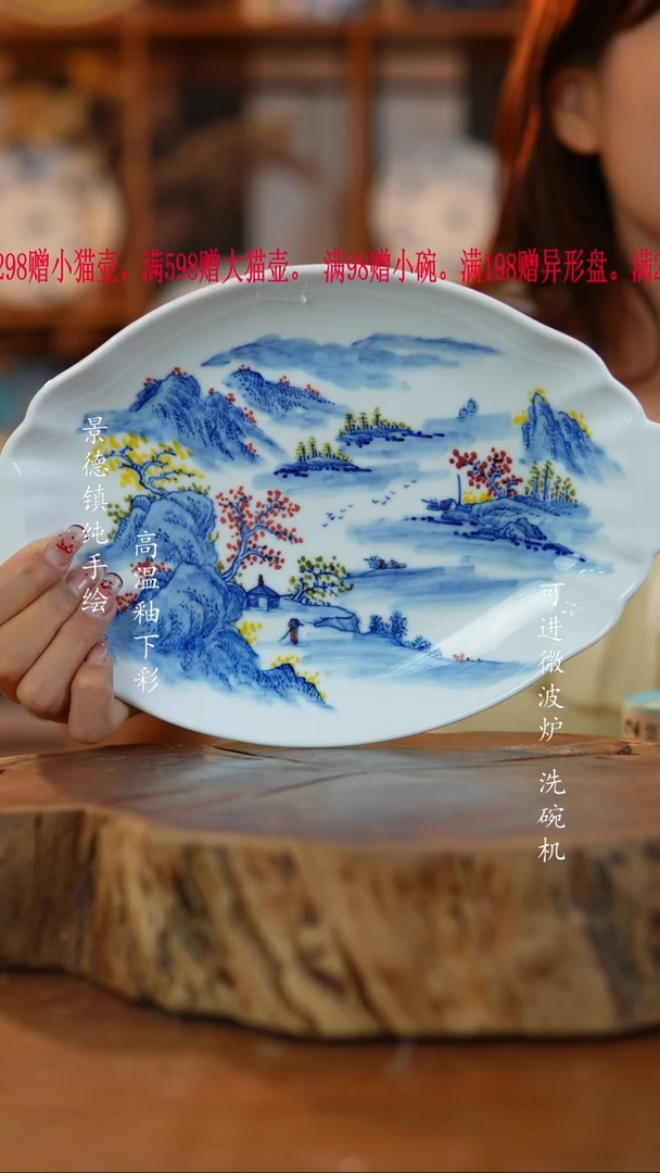 其他陶027高白泥盘子