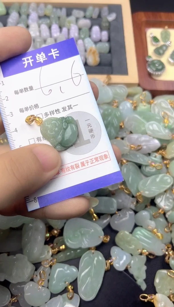 颈饰未镶嵌翡翠天然A货翡翠