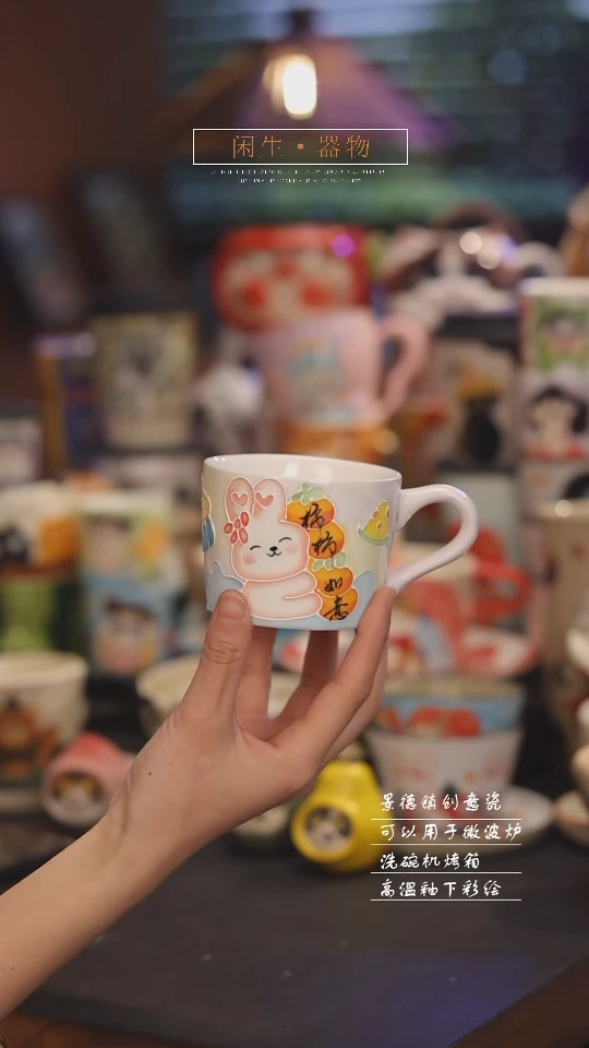 【闪购商品】景德镇可爱设计师款陶瓷