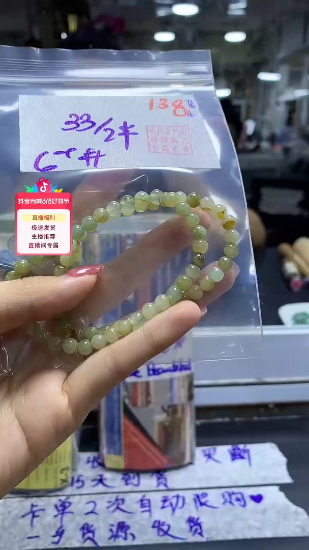定制翡翠未镶嵌毛货需精细抛光138多样性发1件33元
