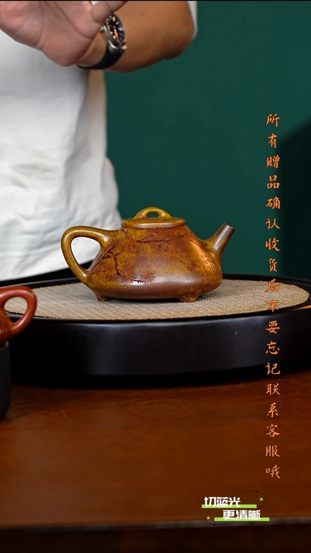 宜兴紫砂 WSY 龙骨金砂 子冶石瓢 420cc 送杯